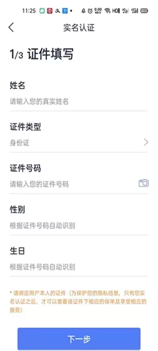 泰生活_https://78xz.com_金融理财_第3张