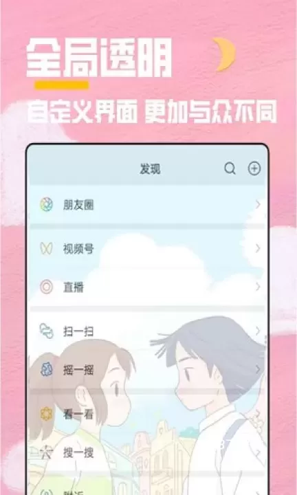 全局主题_https://78xz.com_手机美化_第1张