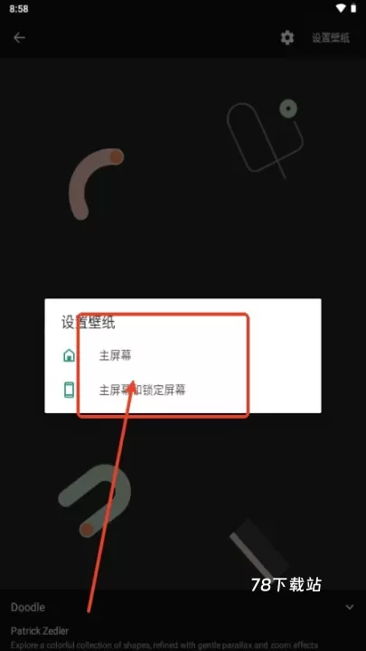 Doodle壁纸_https://78xz.com_手机美化_第5张