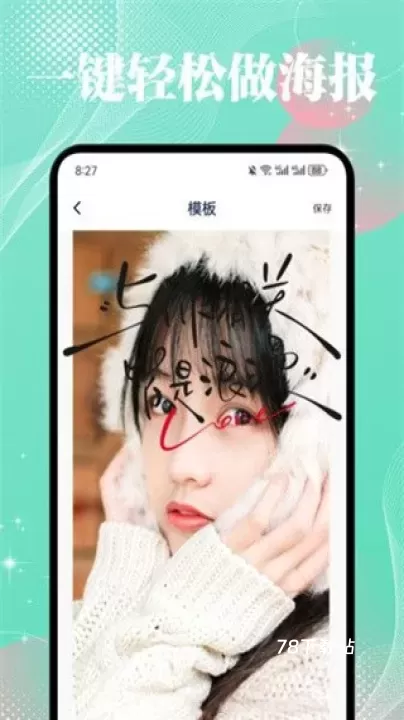 薄荷壁纸精灵_https://78xz.com_手机美化_第1张