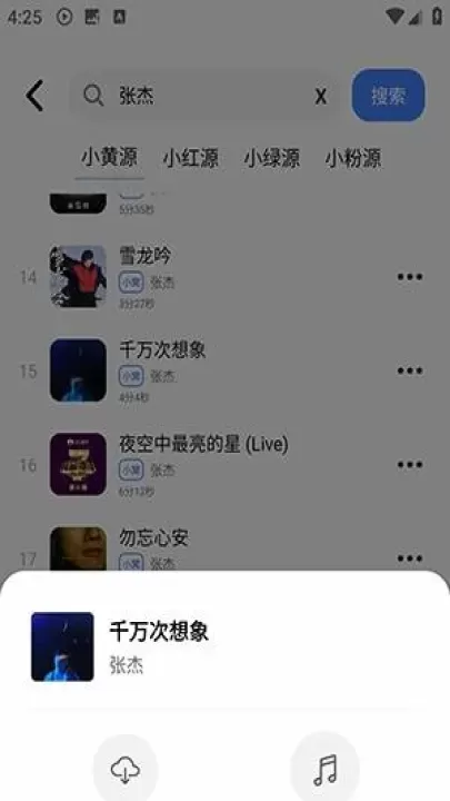 青听音乐Pro_https://78xz.com_音乐软件_第2张