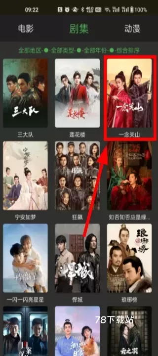 觅影_https://78xz.com_音影播放_第5张