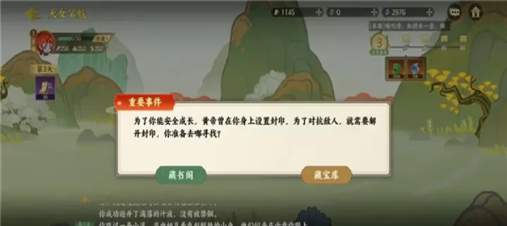 指尖山海_https://78xz.com_策略卡牌_第1张