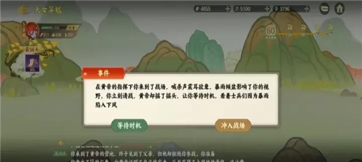 指尖山海_https://78xz.com_策略卡牌_第9张