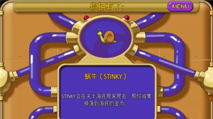 怪怪水族馆_https://78xz.com_策略卡牌_第3张