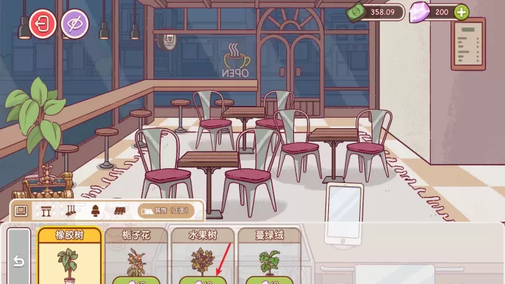 可口的咖啡美味的咖啡汉化版_https://78xz.com_策略卡牌_第9张
