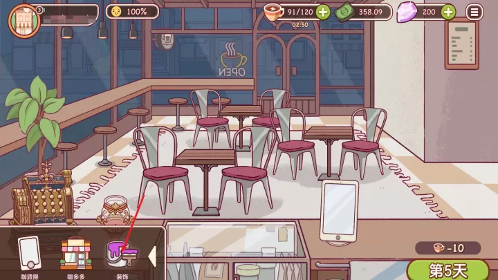 可口的咖啡美味的咖啡汉化版_https://78xz.com_策略卡牌_第8张
