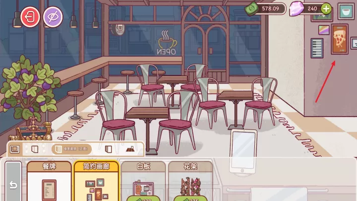 可口的咖啡美味的咖啡汉化版_https://78xz.com_策略卡牌_第11张