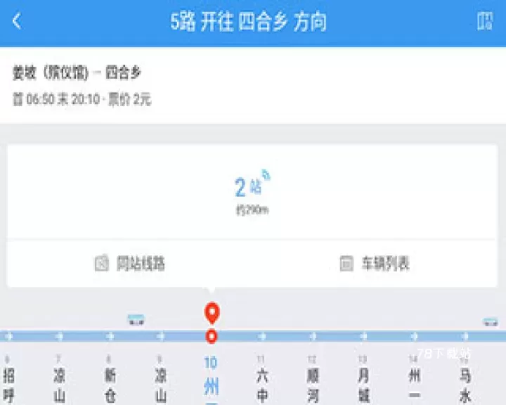 月城公交_https://78xz.com_出行购物_第3张
