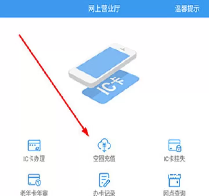 月城公交_https://78xz.com_出行购物_第5张