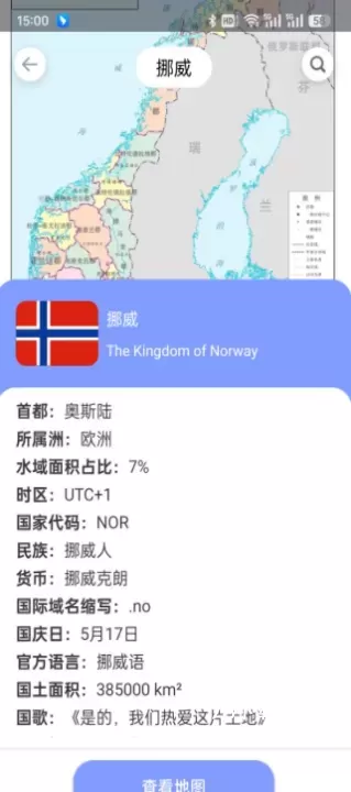 星云实景地图_https://78xz.com_出行购物_第3张