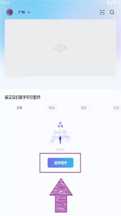 山海镜_https://78xz.com_出行购物_第1张