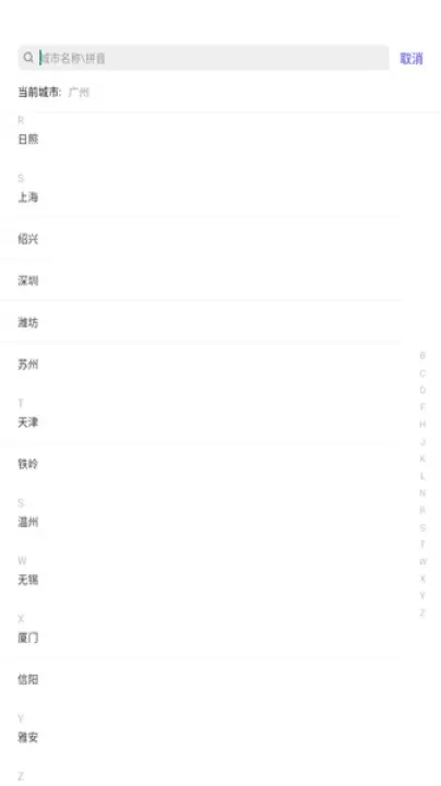 山海镜_https://78xz.com_出行购物_第2张