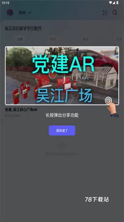 山海镜_https://78xz.com_出行购物_第3张