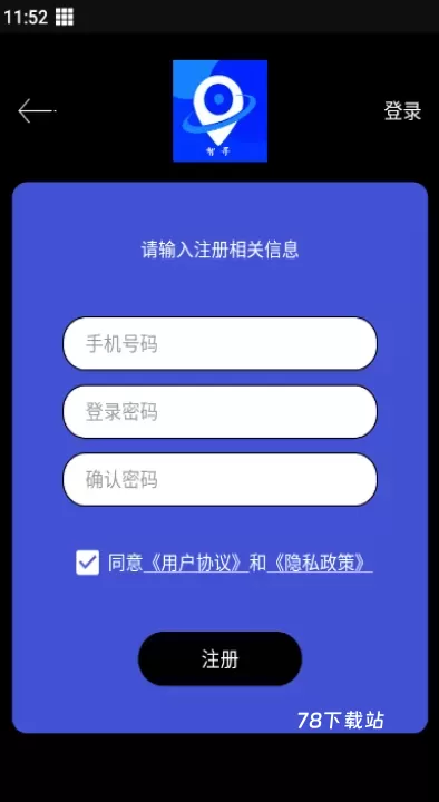 北斗智寻_https://78xz.com_出行购物_第1张