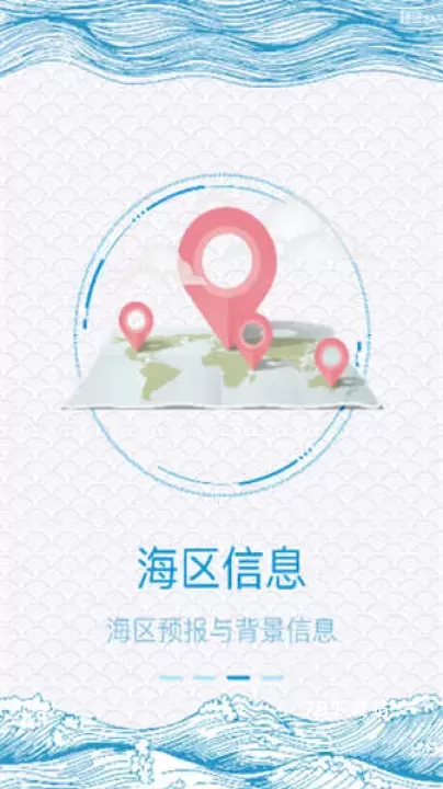 新宏气象_https://m.78xz.com_生活休闲_第3张