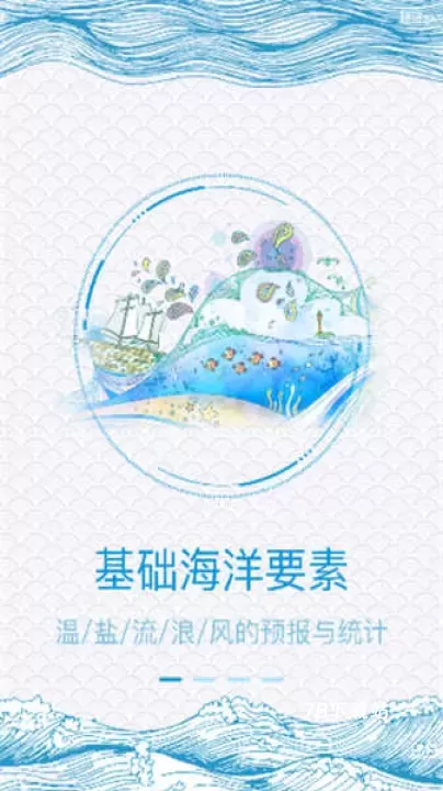 新宏气象_https://m.78xz.com_生活休闲_第2张