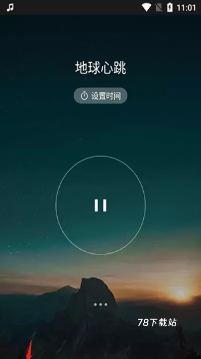 神奇脑波_https://m.78xz.com_生活休闲_第3张