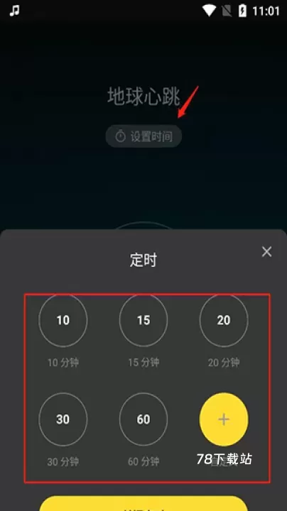 神奇脑波_https://m.78xz.com_生活休闲_第4张