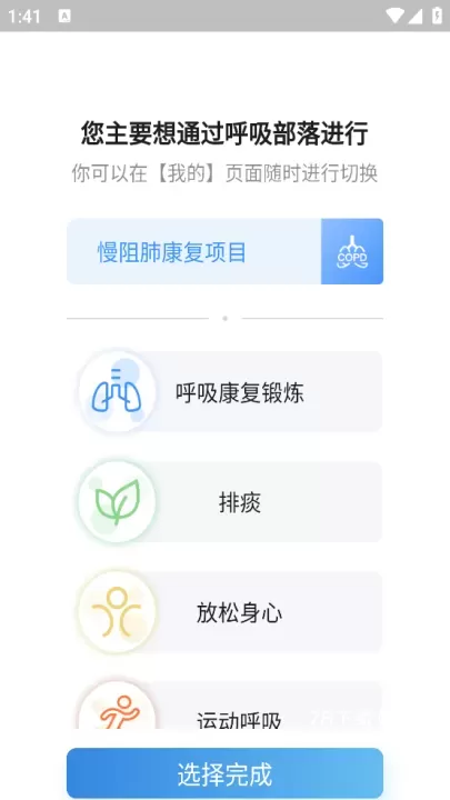 呼吸部落_https://m.78xz.com_生活休闲_第1张