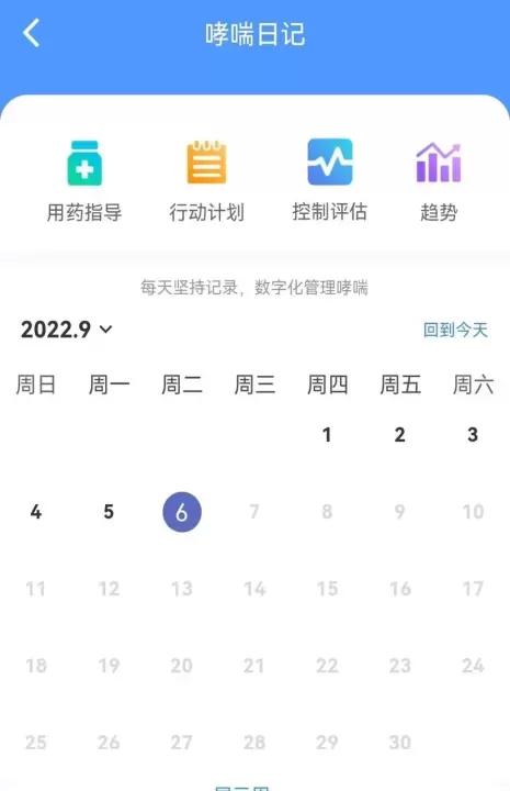 呼吸部落_https://m.78xz.com_生活休闲_第2张