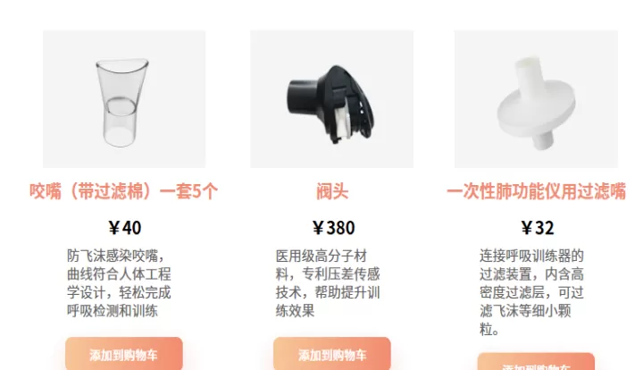呼吸部落_https://m.78xz.com_生活休闲_第6张