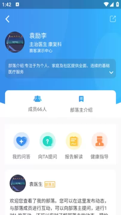 呼吸部落_https://m.78xz.com_生活休闲_第5张