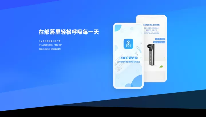 呼吸部落_https://m.78xz.com_生活休闲_第7张