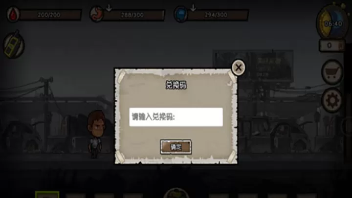 幸存者危城中文版_https://78xz.com_动作冒险_第3张