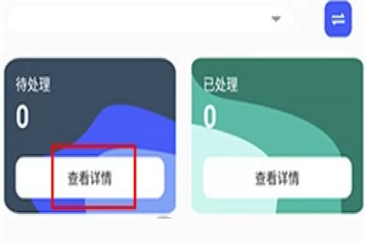 掌上信手书_https://78xz.com_系统工具_第1张