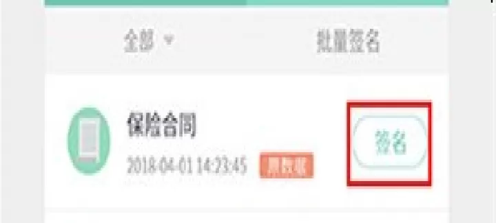 掌上信手书_https://78xz.com_系统工具_第2张