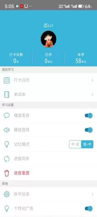 红宝书词汇_https://78xz.com_学习办公_第4张