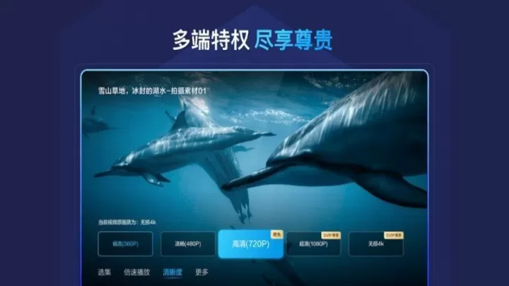 百度网盘TV版_https://78xz.com_系统工具_第6张