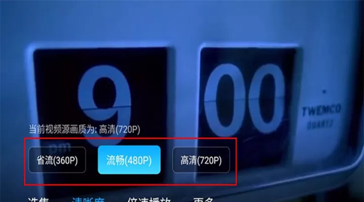 百度网盘TV版_https://78xz.com_系统工具_第3张