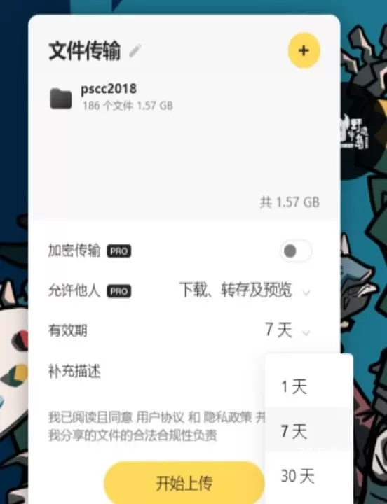 奶牛快传_https://78xz.com_系统工具_第1张