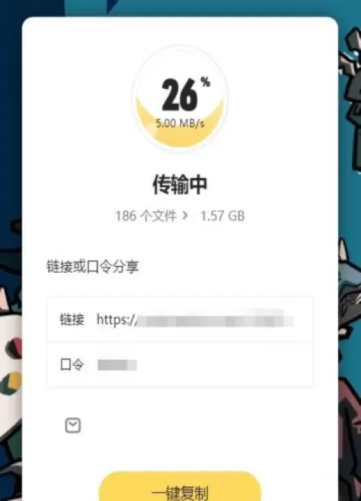 奶牛快传_https://78xz.com_系统工具_第2张