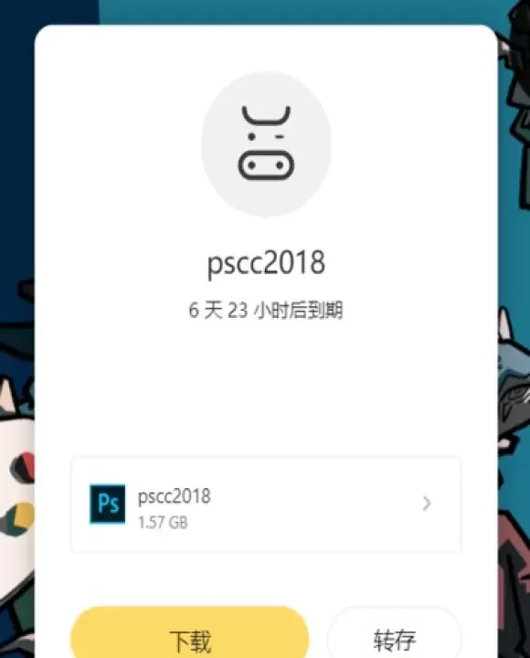奶牛快传_https://78xz.com_系统工具_第3张