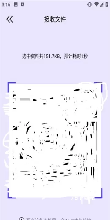 奶牛快传_https://78xz.com_系统工具_第6张