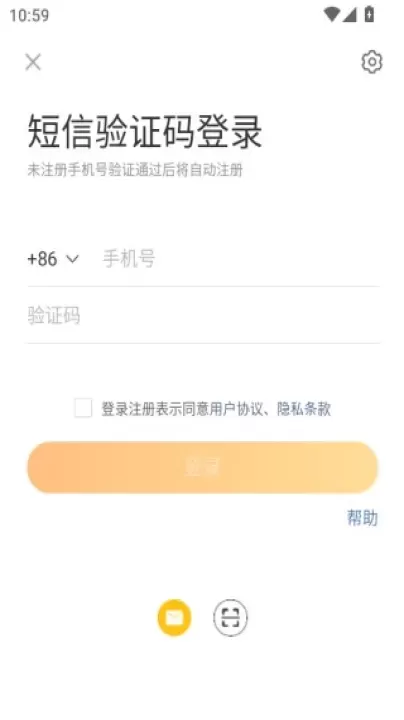 微博app_https://78xz.com_通讯社交_第2张