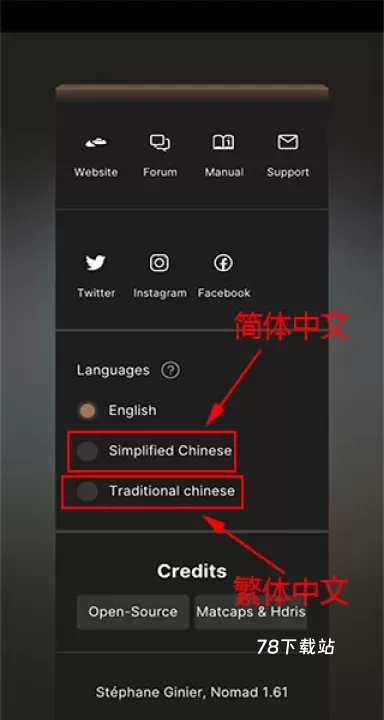 nomad建模软件_https://78xz.com_系统工具_第3张