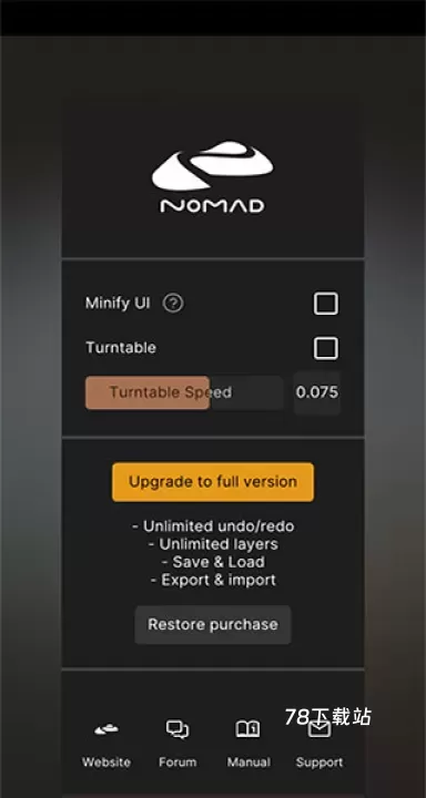 nomad建模软件_https://78xz.com_系统工具_第2张