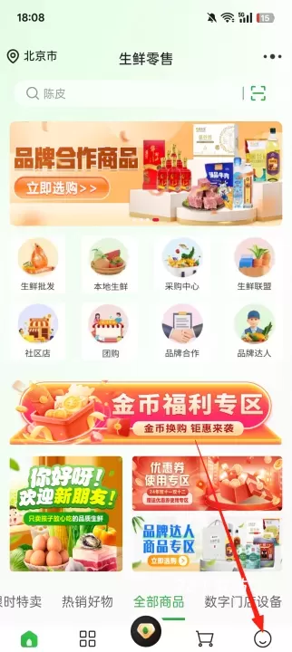 奇麟鲜品_https://78xz.com_出行购物_第1张