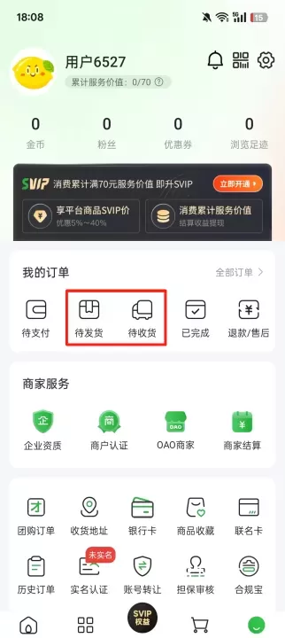 奇麟鲜品_https://78xz.com_出行购物_第2张