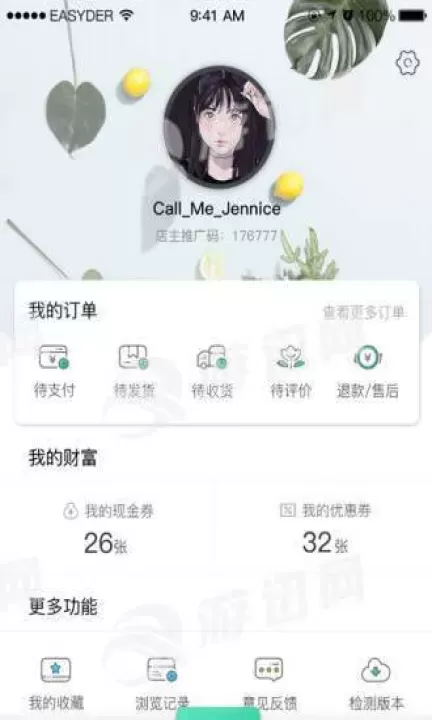奇麟鲜品_https://78xz.com_出行购物_第3张