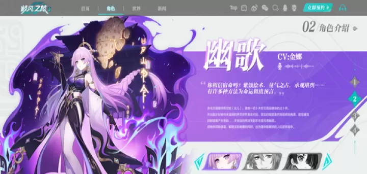 九畿岐风之旅官服_https://78xz.com_角色扮演_第5张