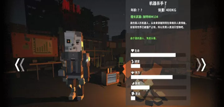 枪手丧尸幸存者国际版_https://78xz.com_塔防射击_第1张