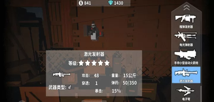 枪手丧尸幸存者国际版_https://78xz.com_塔防射击_第3张