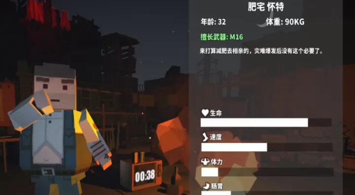 枪手丧尸幸存者国际版_https://78xz.com_塔防射击_第8张