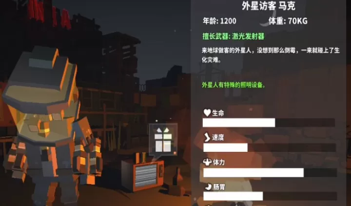 枪手丧尸幸存者国际版_https://78xz.com_塔防射击_第16张
