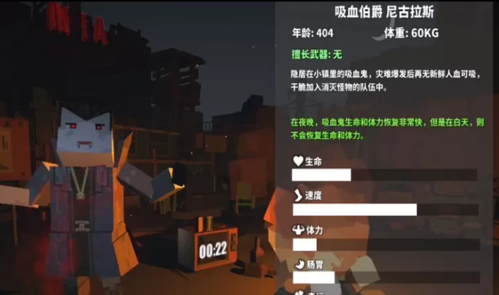 枪手丧尸幸存者国际版_https://78xz.com_塔防射击_第14张